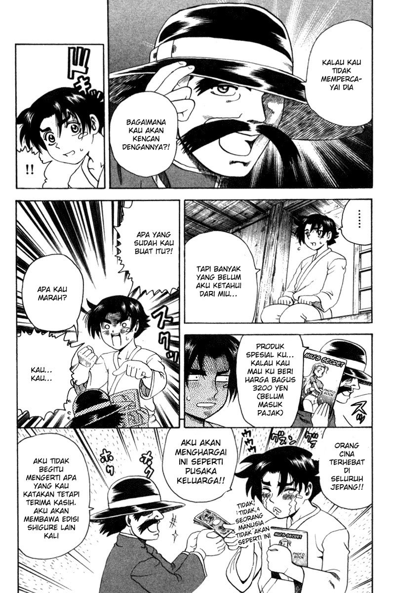 historys-strongest-disciple-kenichi - Chapter: 32B