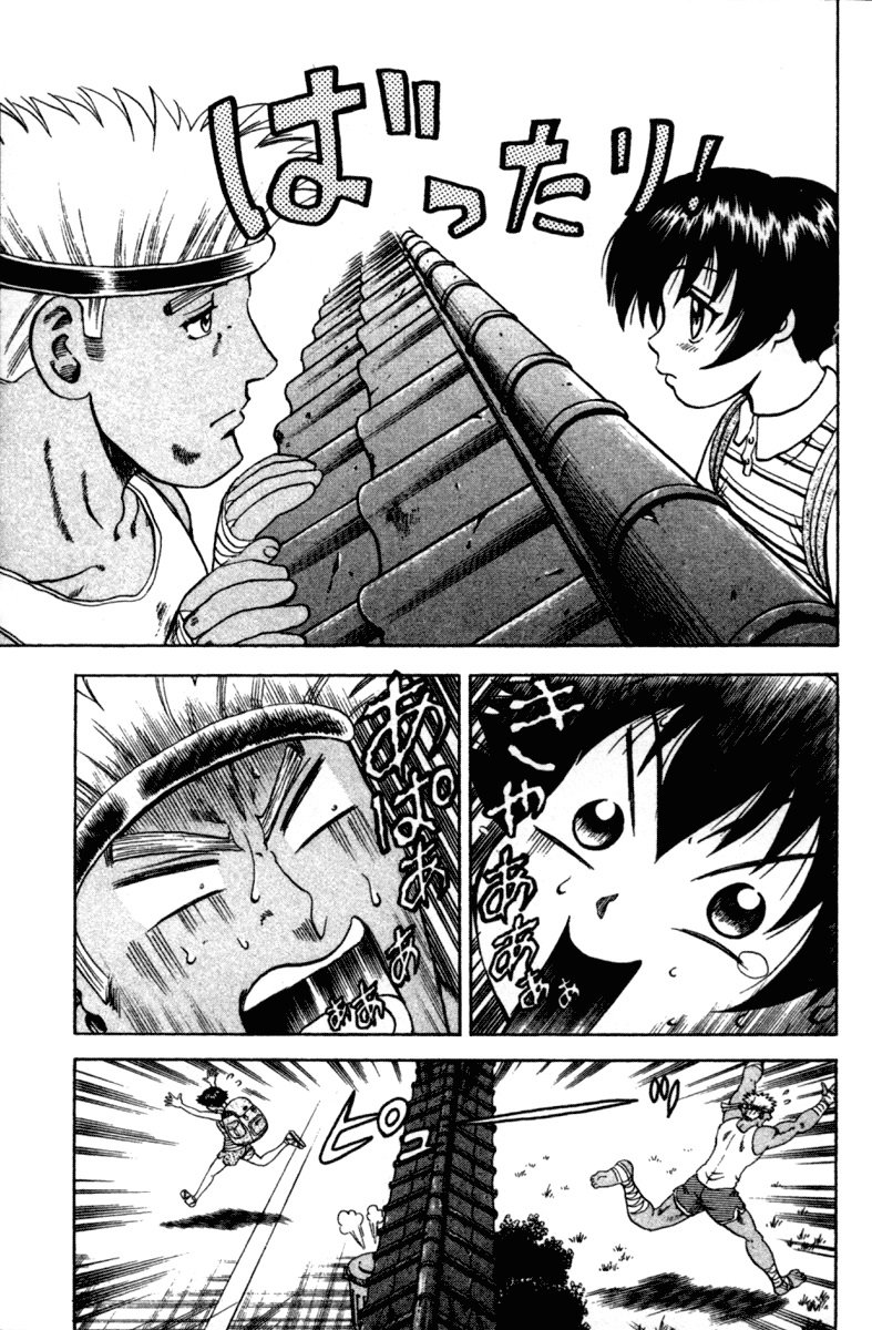 historys-strongest-disciple-kenichi - Chapter: 39B