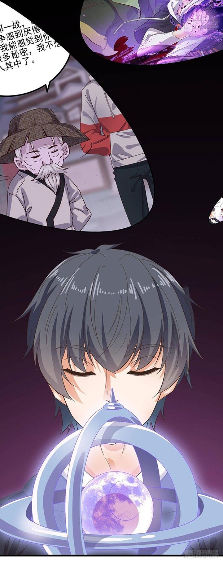the-developer-system - Chapter: 237