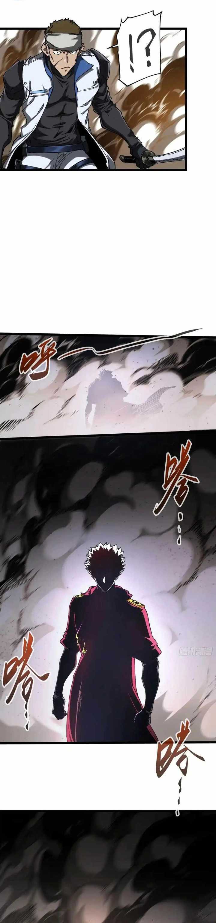 if-i-dont-die-soon-i-will-rule-the-demon - Chapter: 17