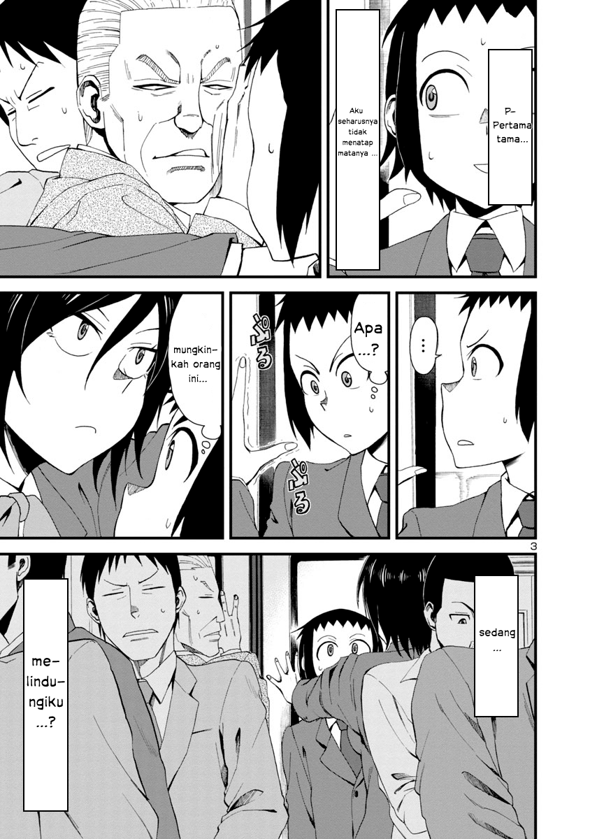 hitomi-chan-is-shy-with-strangers - Chapter: 1