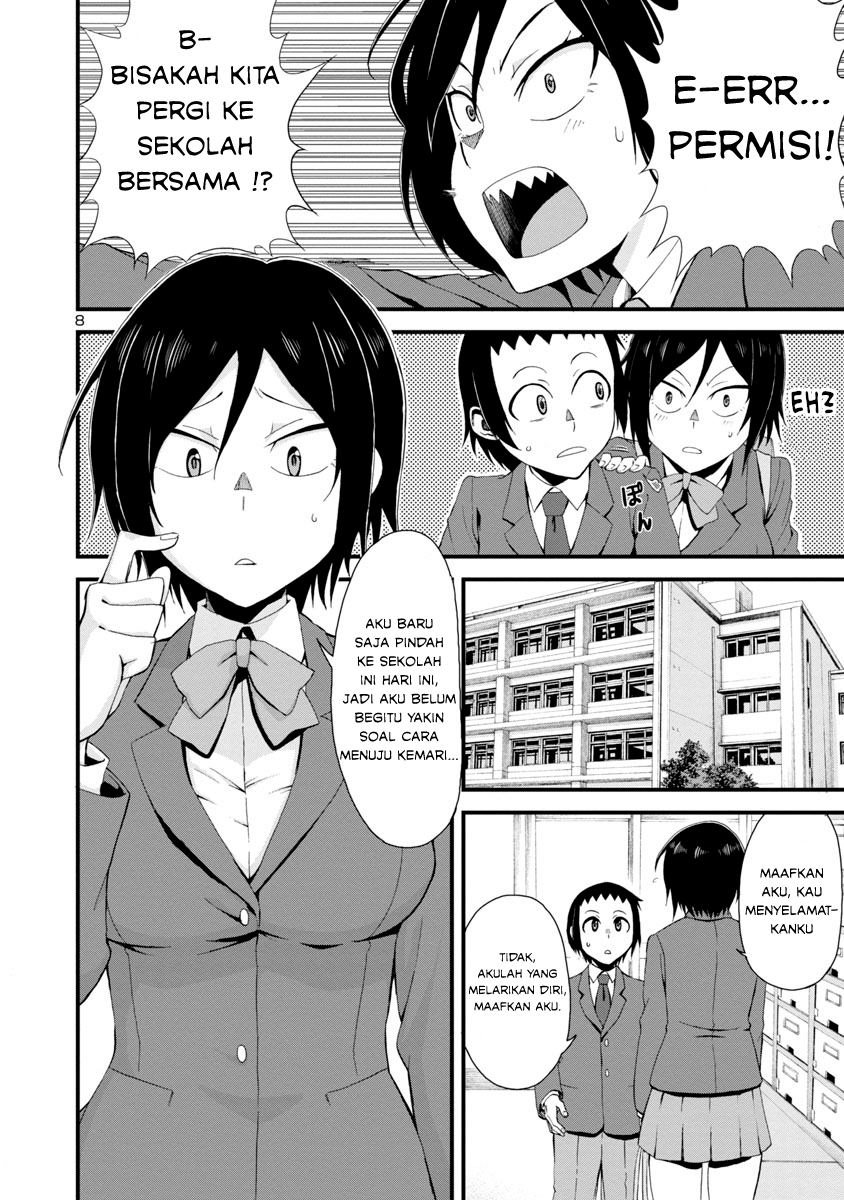 hitomi-chan-is-shy-with-strangers - Chapter: 1