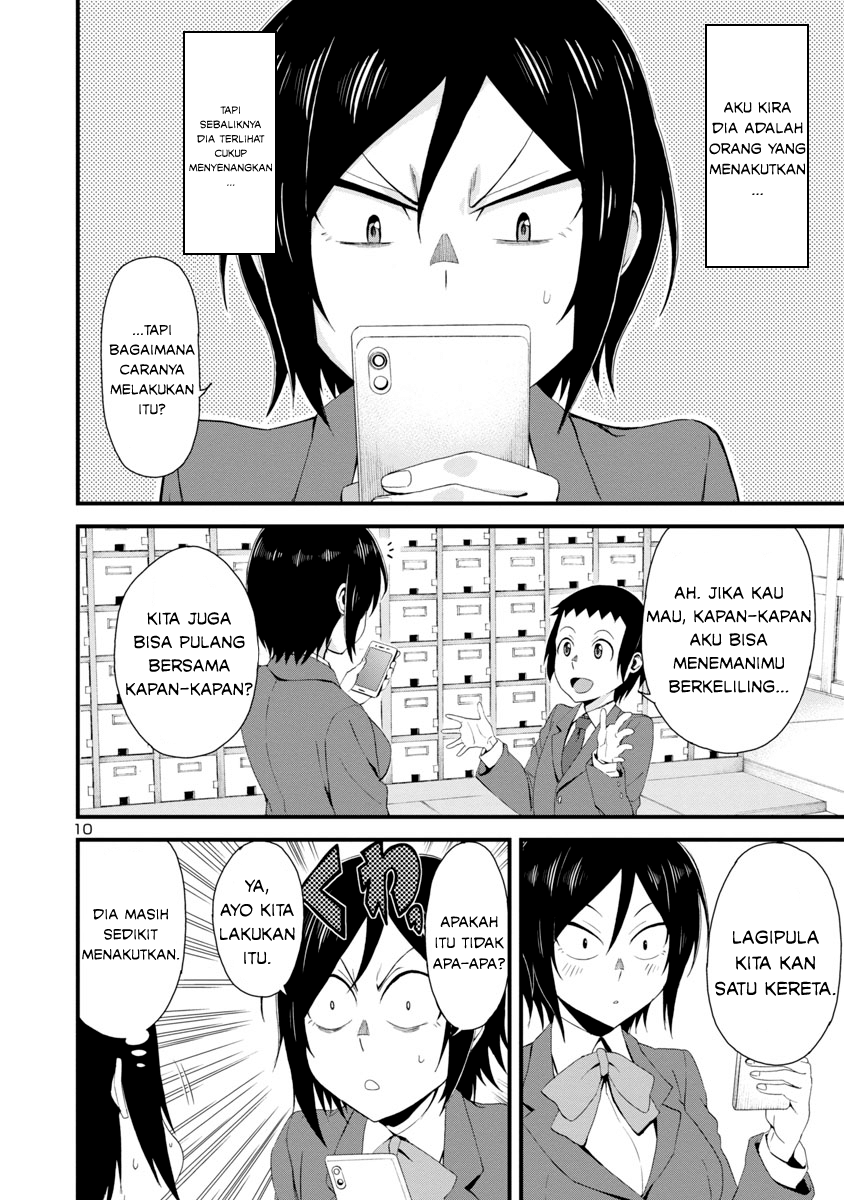 hitomi-chan-is-shy-with-strangers - Chapter: 1