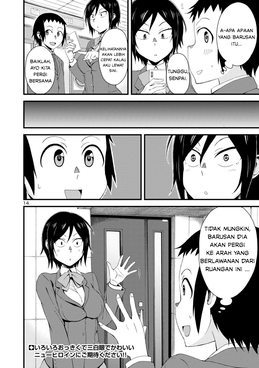 hitomi-chan-is-shy-with-strangers - Chapter: 1