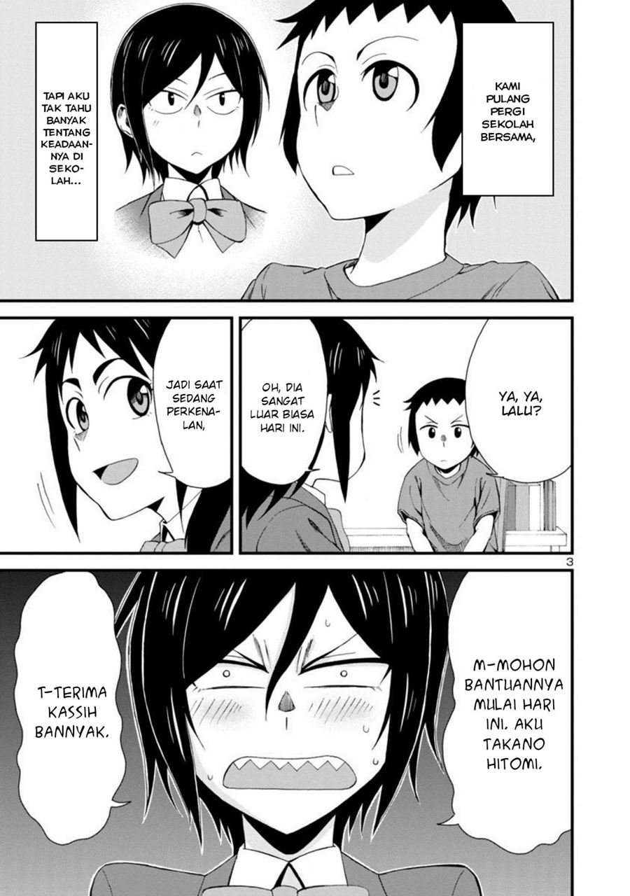 hitomi-chan-is-shy-with-strangers - Chapter: 3