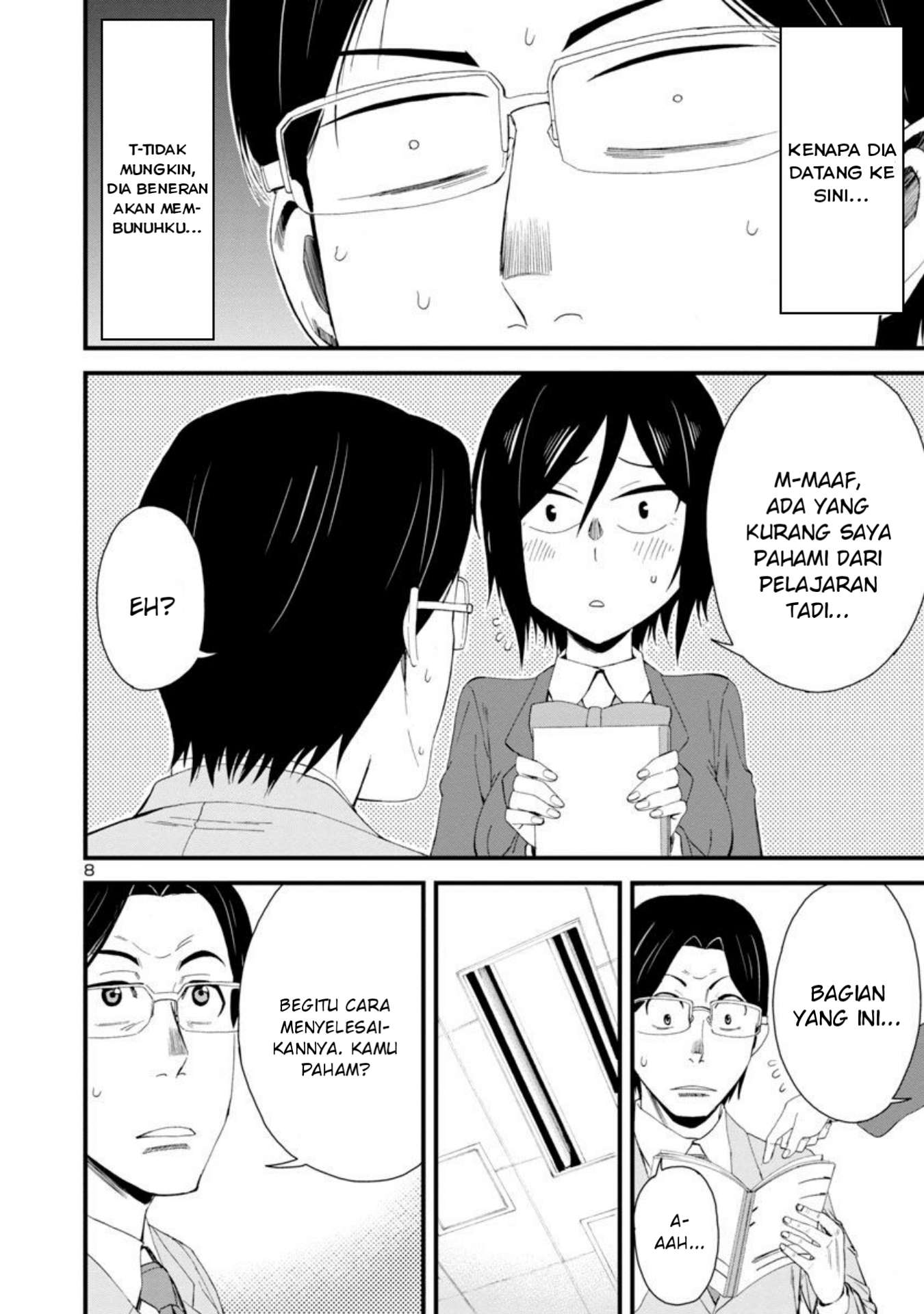 hitomi-chan-is-shy-with-strangers - Chapter: 6