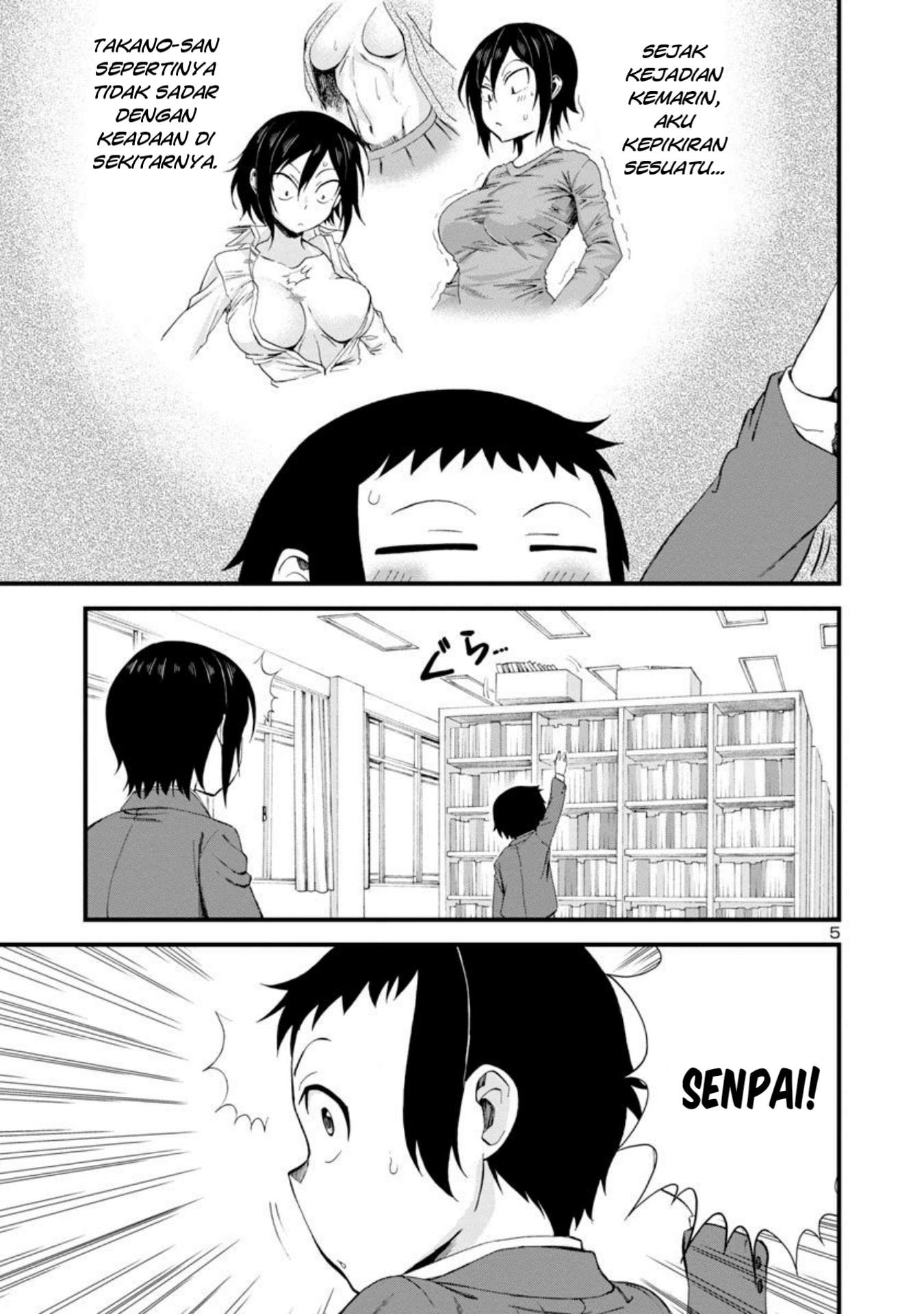 hitomi-chan-is-shy-with-strangers - Chapter: 12