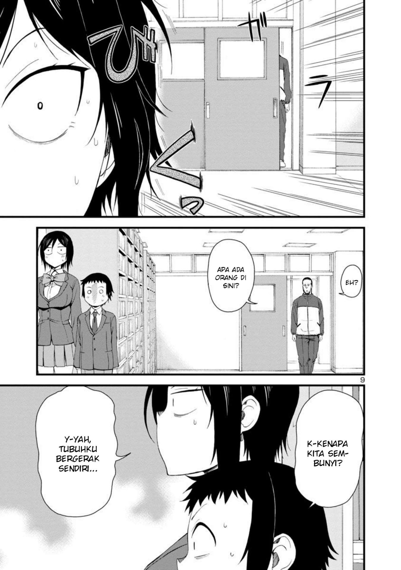 hitomi-chan-is-shy-with-strangers - Chapter: 12