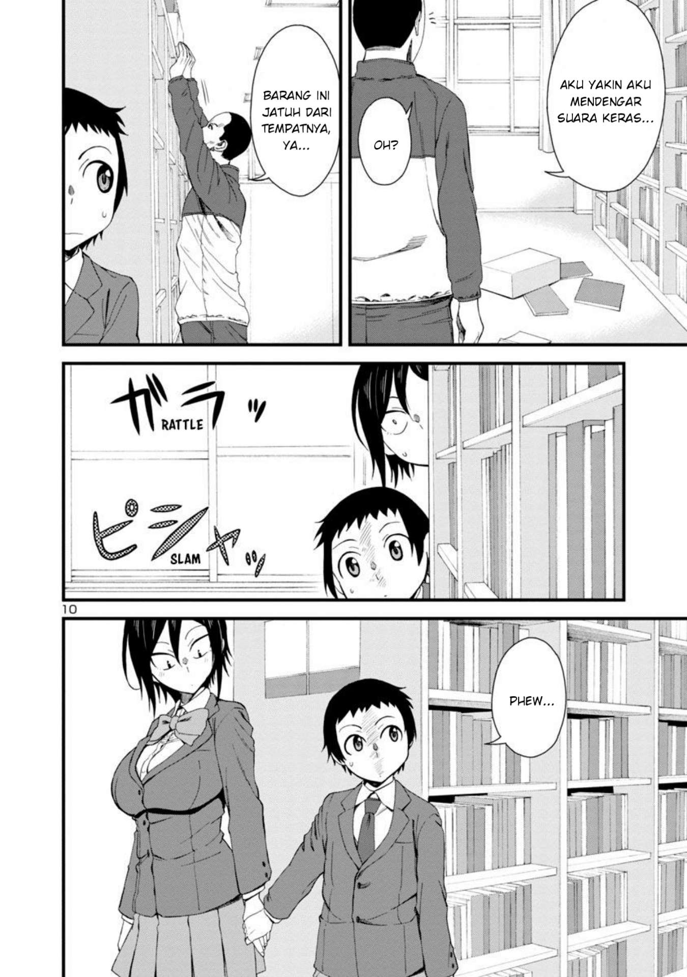 hitomi-chan-is-shy-with-strangers - Chapter: 12