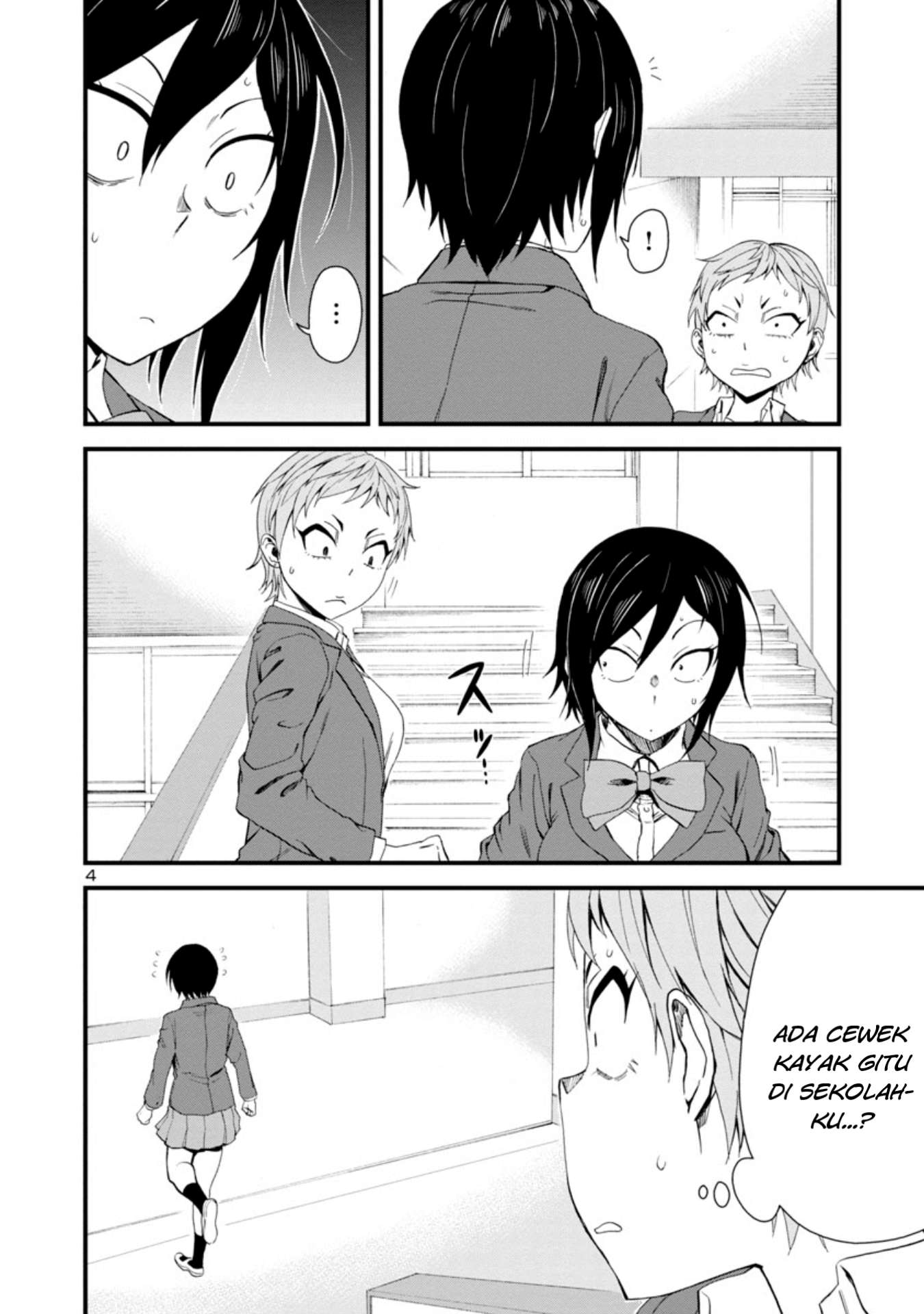 hitomi-chan-is-shy-with-strangers - Chapter: 14