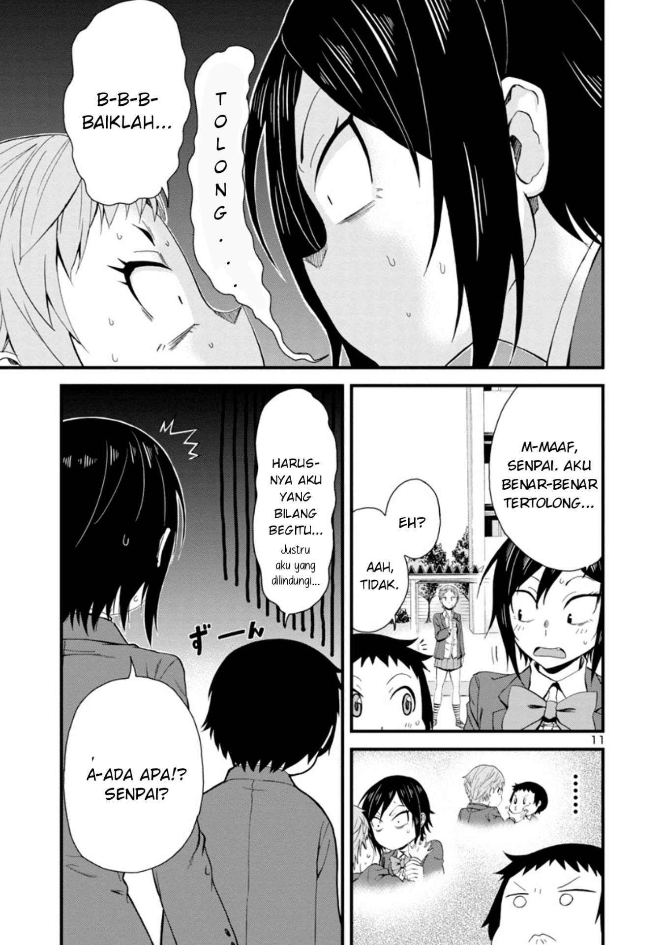 hitomi-chan-is-shy-with-strangers - Chapter: 14