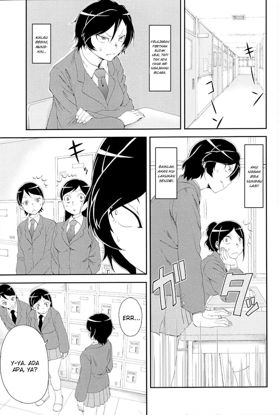 hitomi-chan-is-shy-with-strangers - Chapter: 15.1