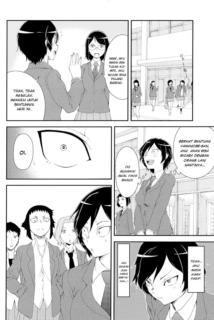 hitomi-chan-is-shy-with-strangers - Chapter: 15.1