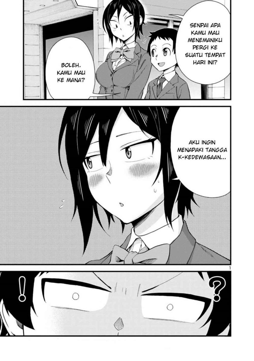 hitomi-chan-is-shy-with-strangers - Chapter: 17