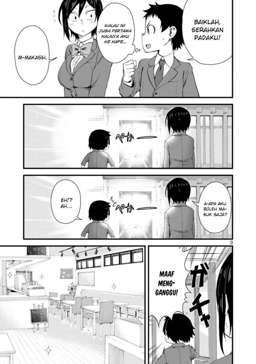 hitomi-chan-is-shy-with-strangers - Chapter: 17