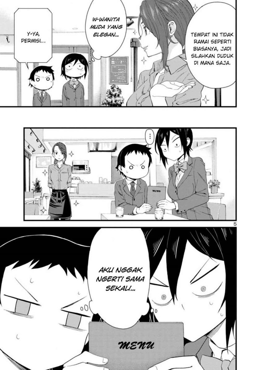 hitomi-chan-is-shy-with-strangers - Chapter: 17