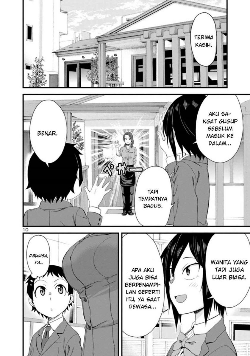 hitomi-chan-is-shy-with-strangers - Chapter: 17