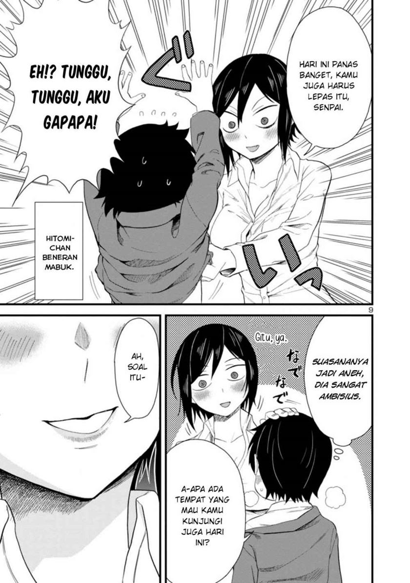 hitomi-chan-is-shy-with-strangers - Chapter: 18