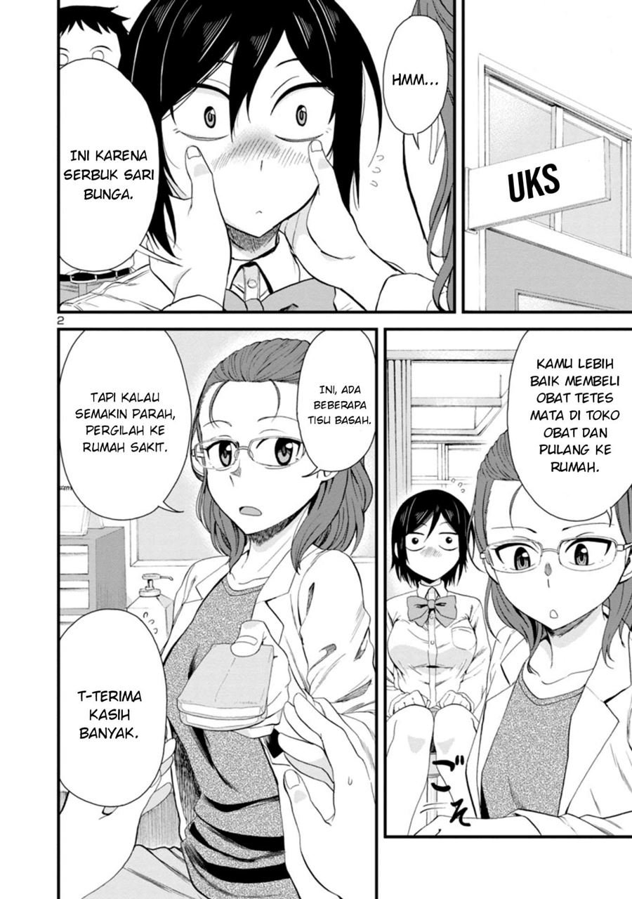 hitomi-chan-is-shy-with-strangers - Chapter: 19