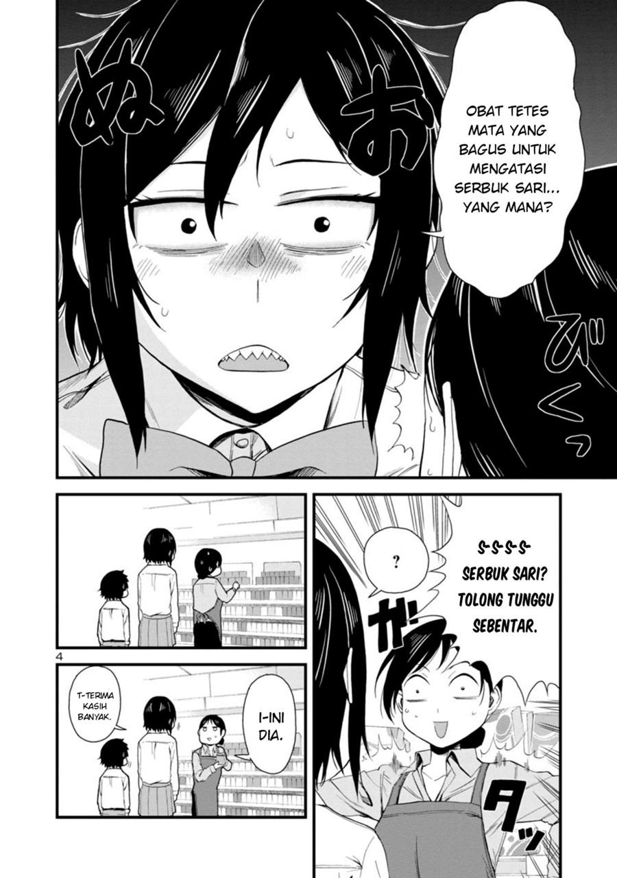 hitomi-chan-is-shy-with-strangers - Chapter: 19