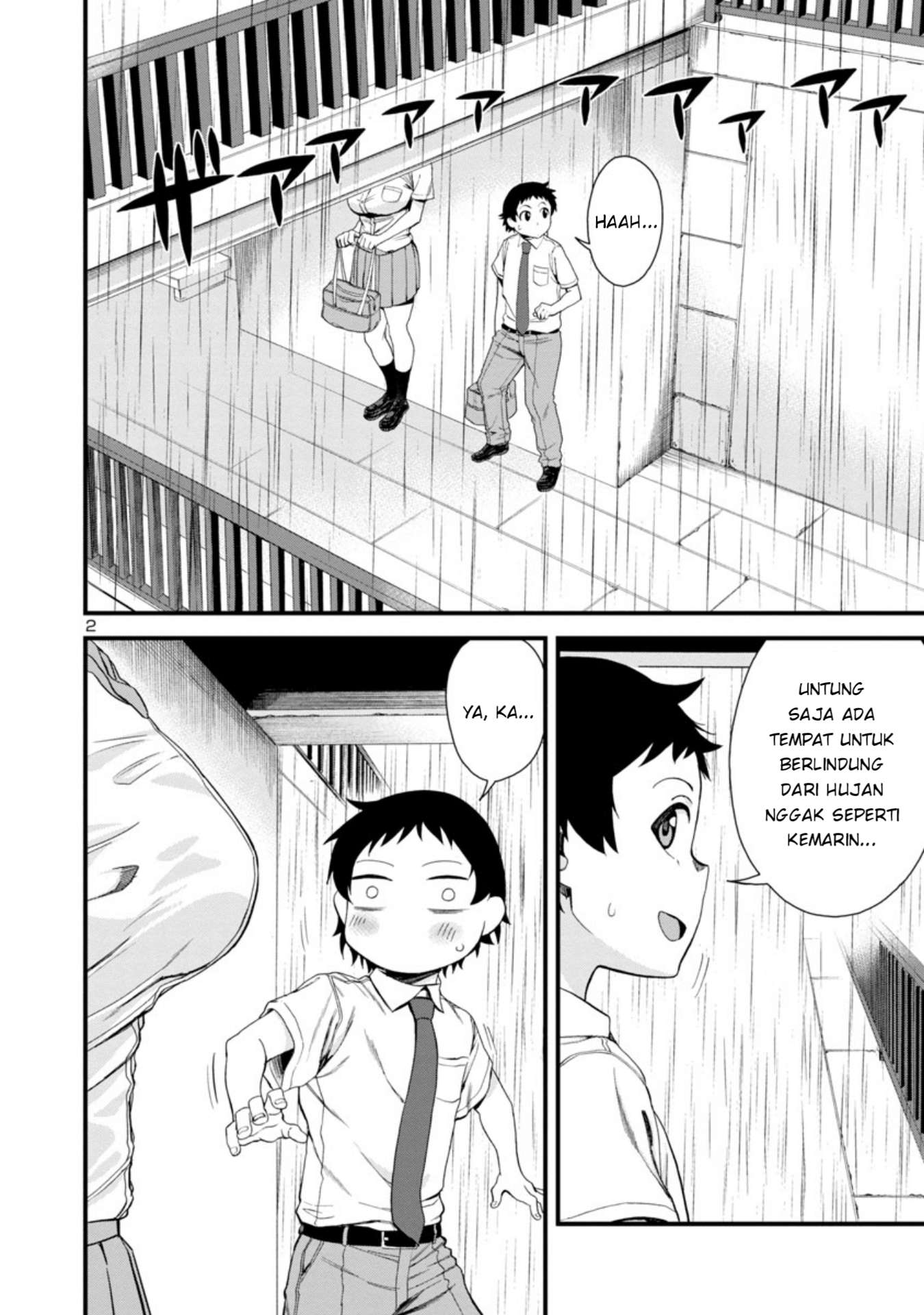 hitomi-chan-is-shy-with-strangers - Chapter: 20