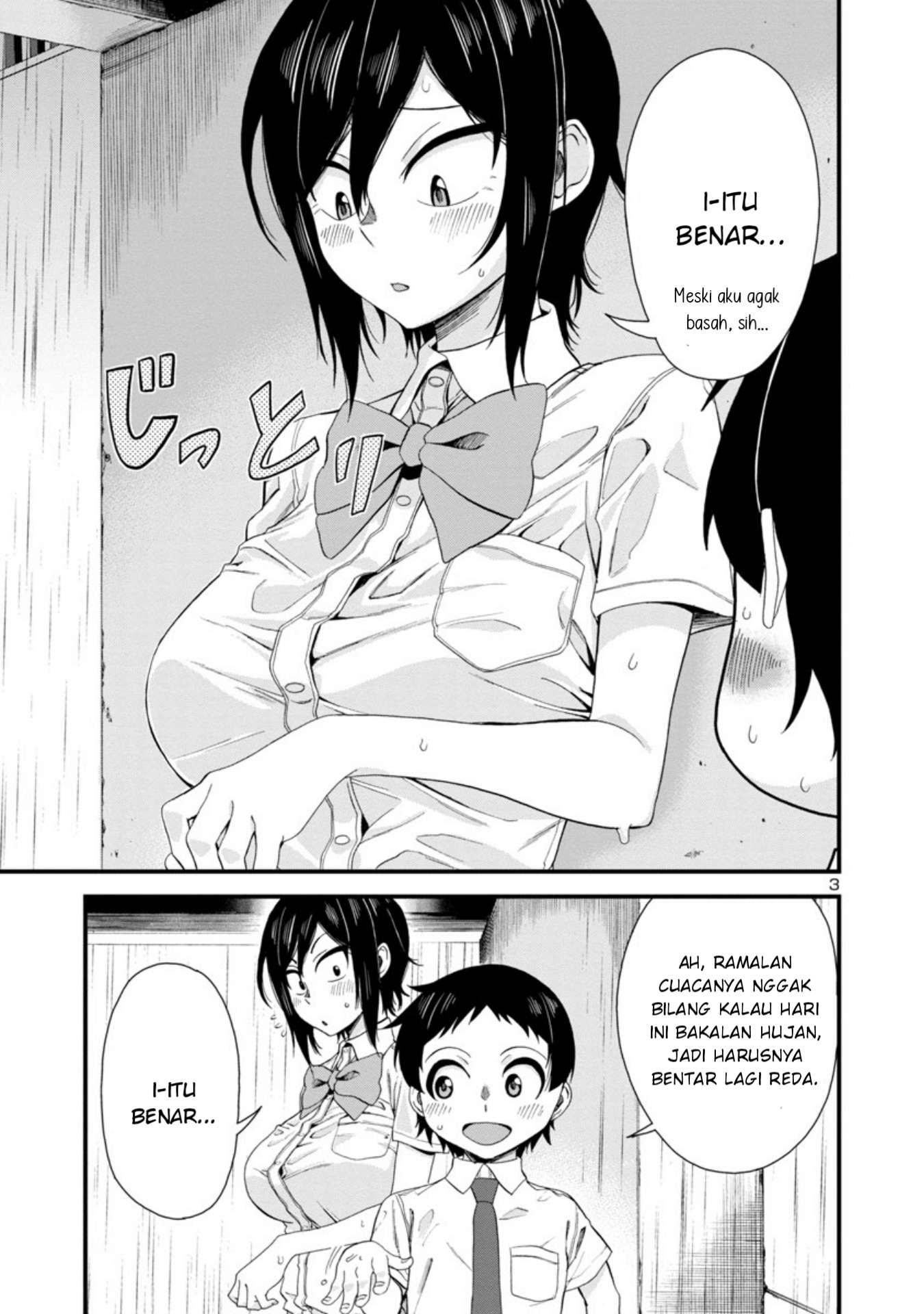 hitomi-chan-is-shy-with-strangers - Chapter: 20