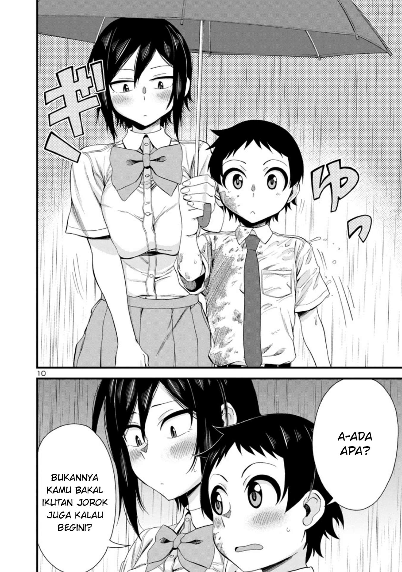 hitomi-chan-is-shy-with-strangers - Chapter: 20