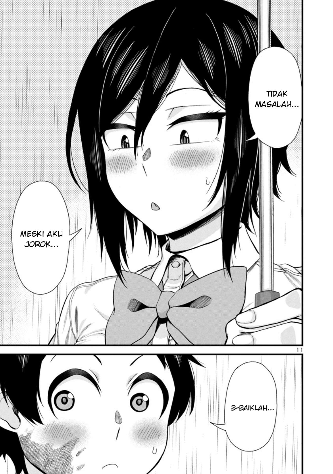 hitomi-chan-is-shy-with-strangers - Chapter: 20