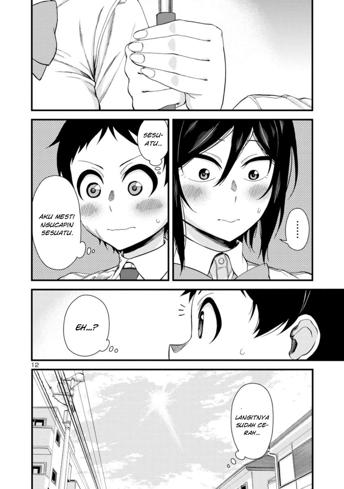 hitomi-chan-is-shy-with-strangers - Chapter: 20