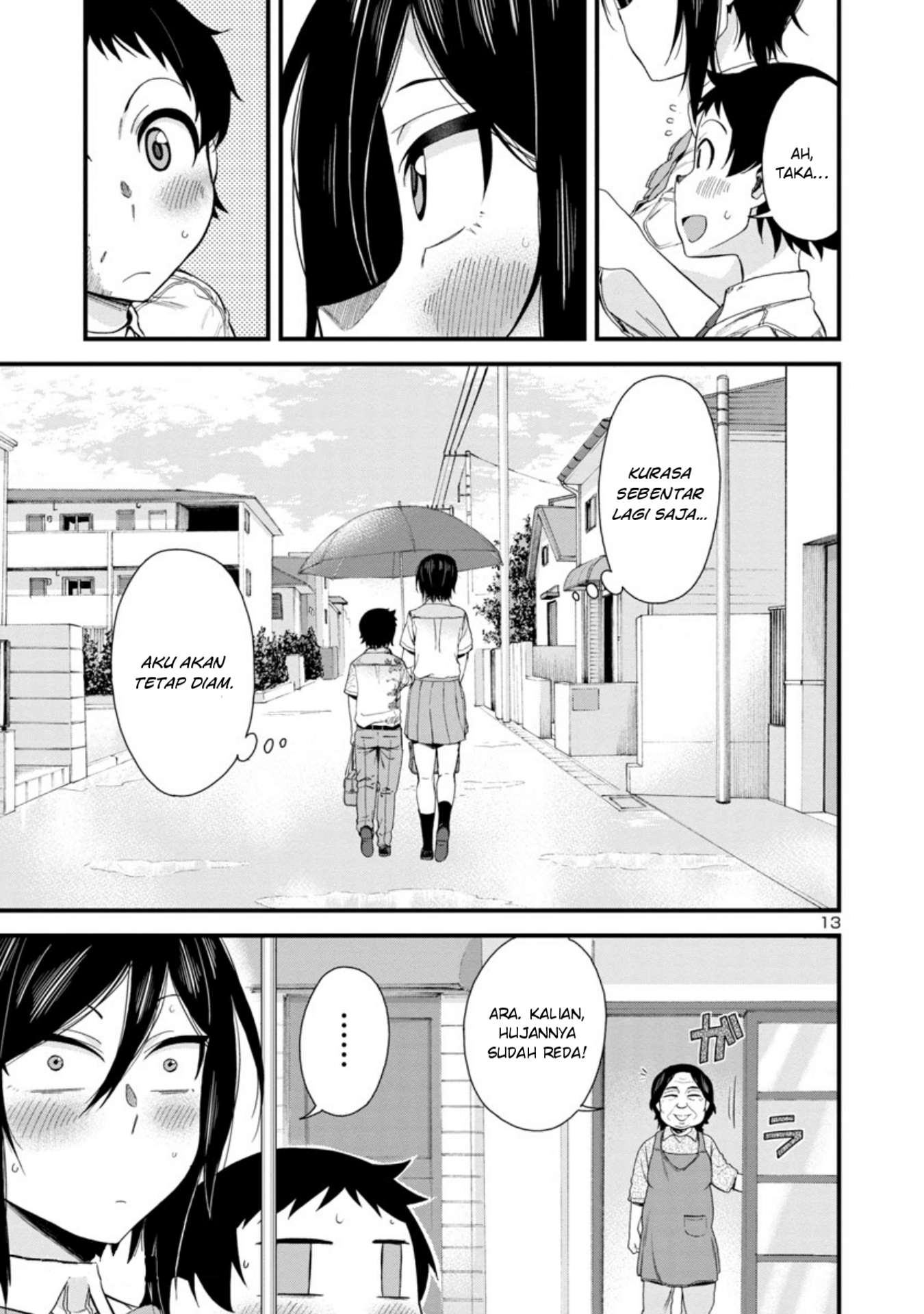 hitomi-chan-is-shy-with-strangers - Chapter: 20