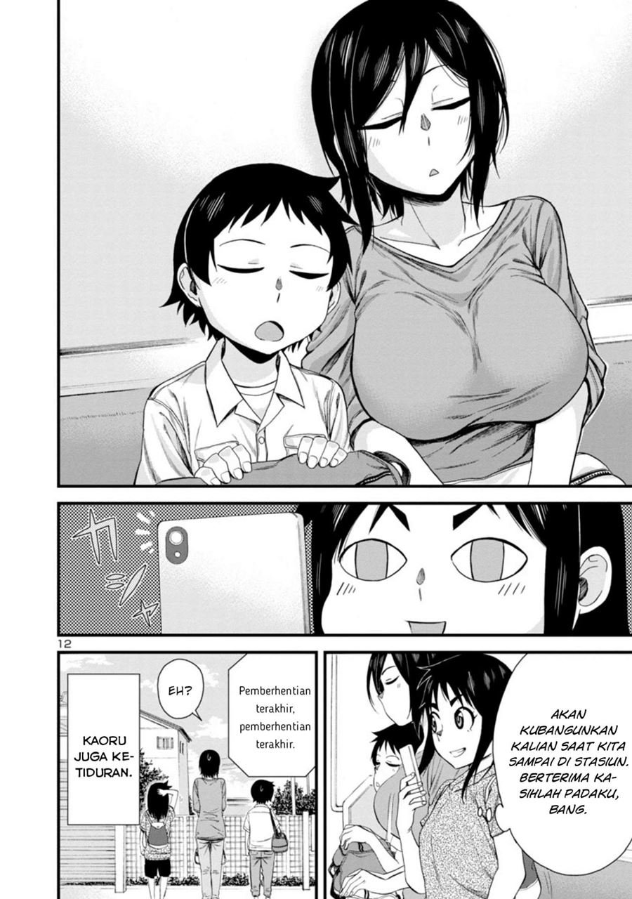 hitomi-chan-is-shy-with-strangers - Chapter: 21