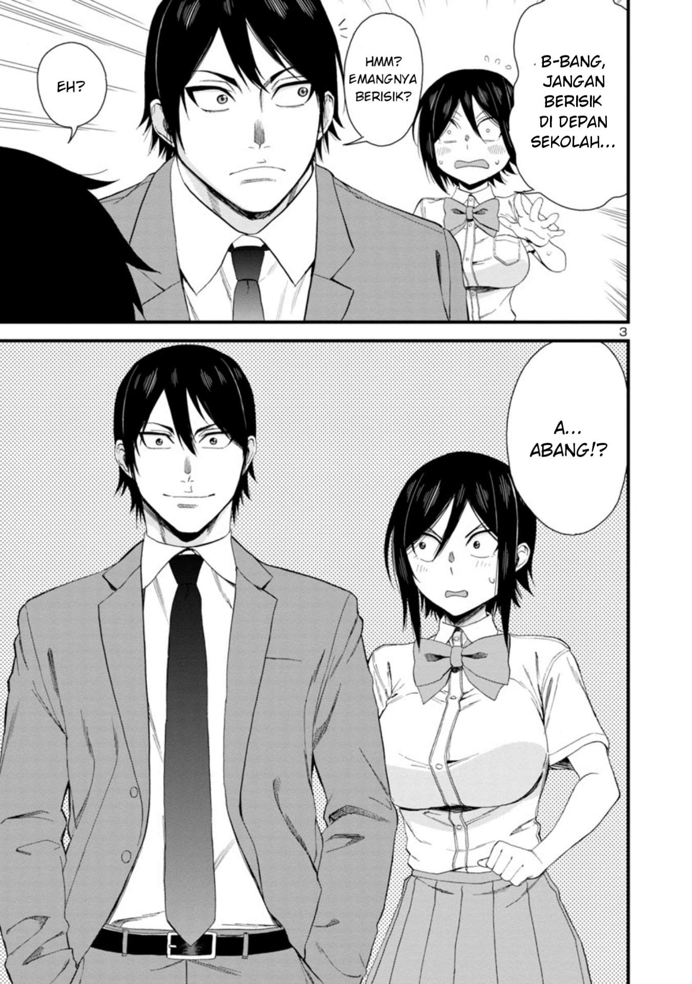 hitomi-chan-is-shy-with-strangers - Chapter: 22