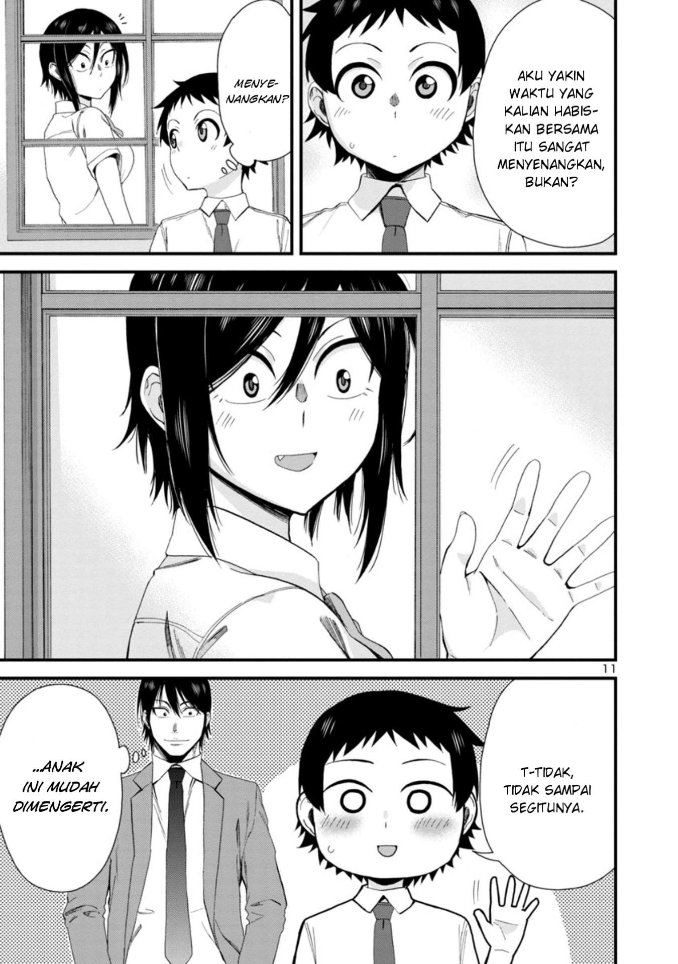 hitomi-chan-is-shy-with-strangers - Chapter: 22