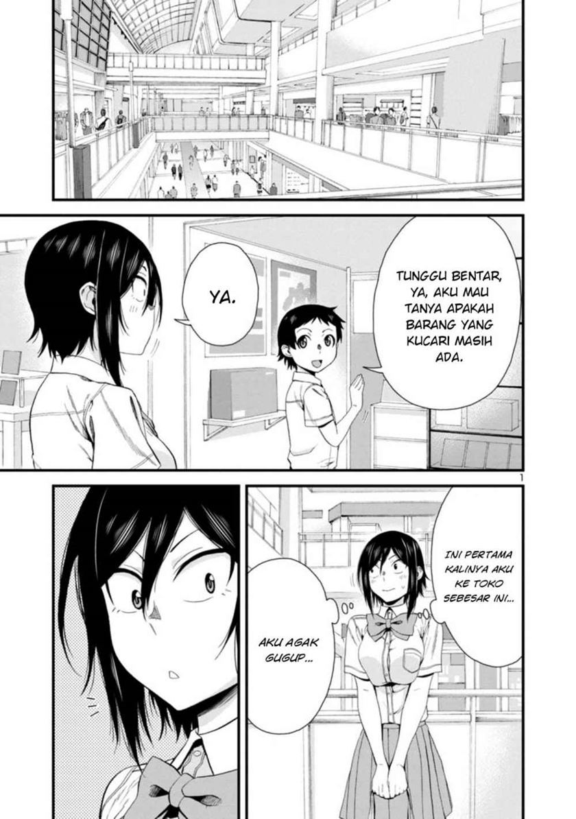 hitomi-chan-is-shy-with-strangers - Chapter: 24