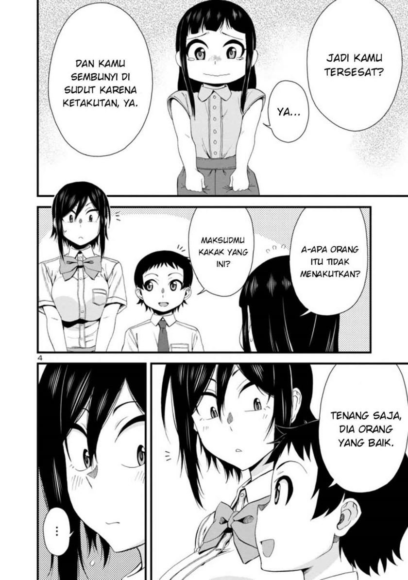 hitomi-chan-is-shy-with-strangers - Chapter: 24