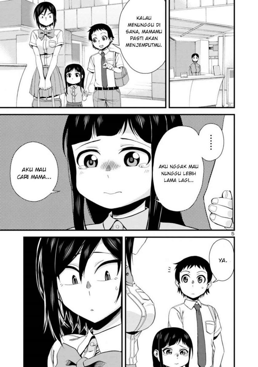 hitomi-chan-is-shy-with-strangers - Chapter: 24