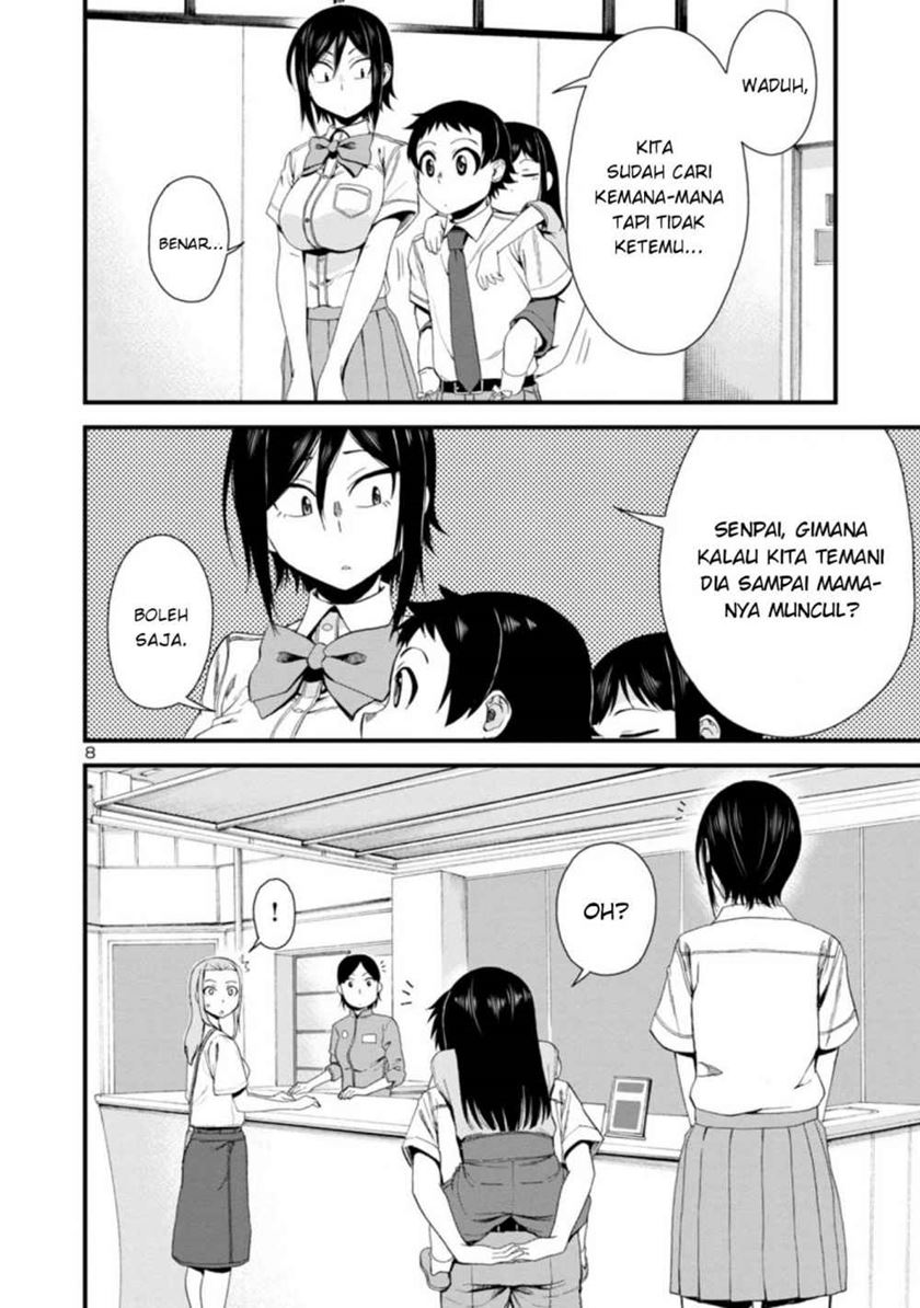 hitomi-chan-is-shy-with-strangers - Chapter: 24