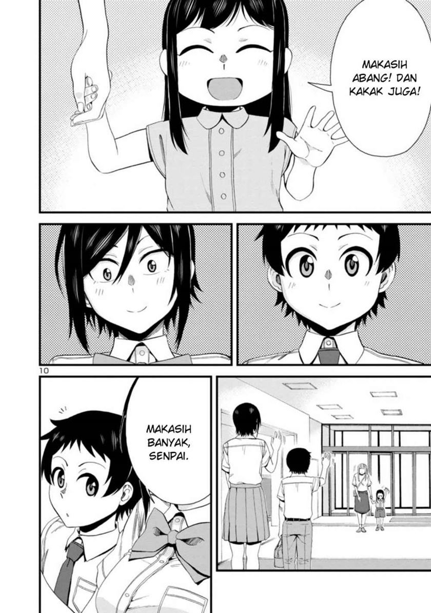 hitomi-chan-is-shy-with-strangers - Chapter: 24