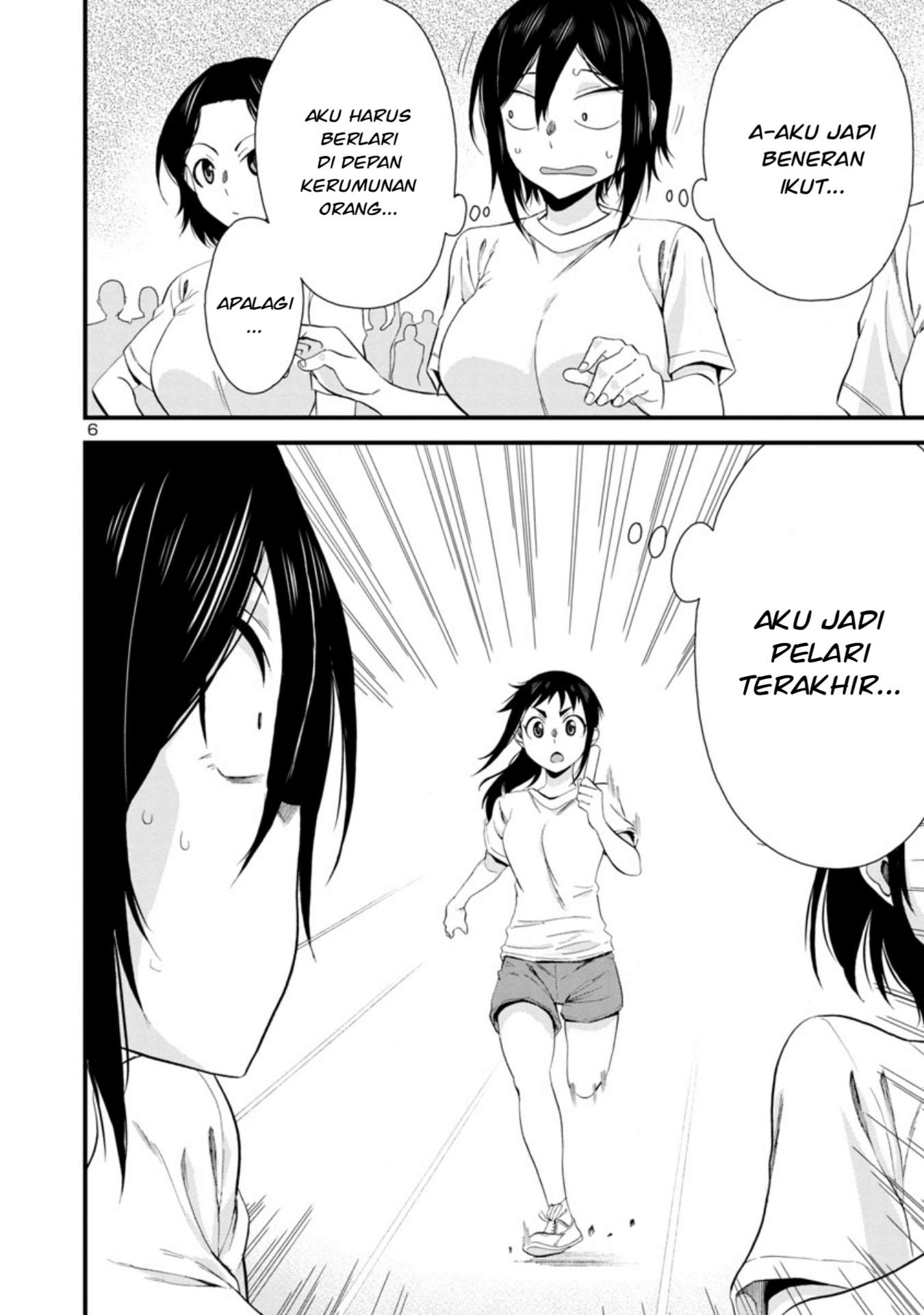 hitomi-chan-is-shy-with-strangers - Chapter: 26