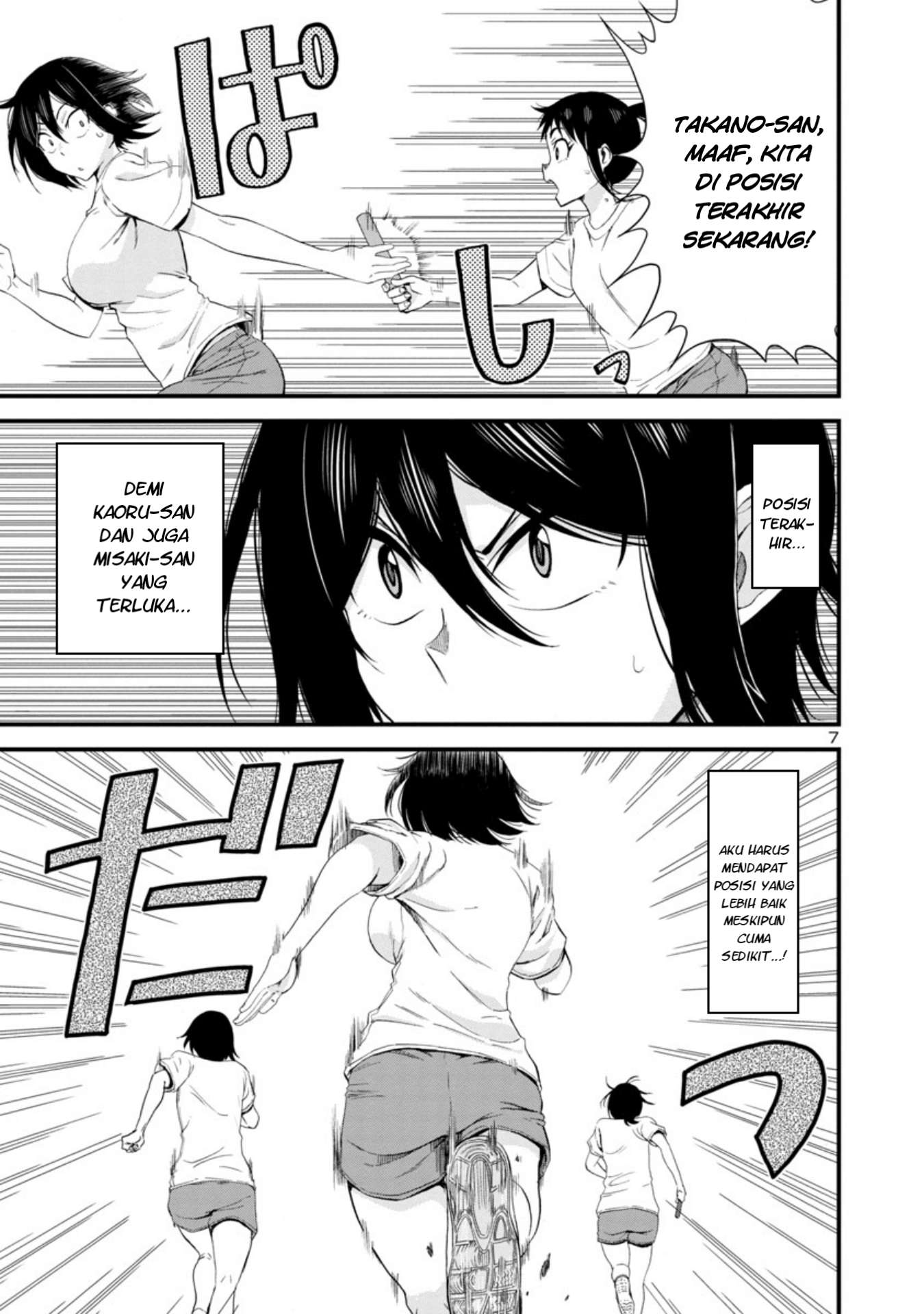 hitomi-chan-is-shy-with-strangers - Chapter: 26