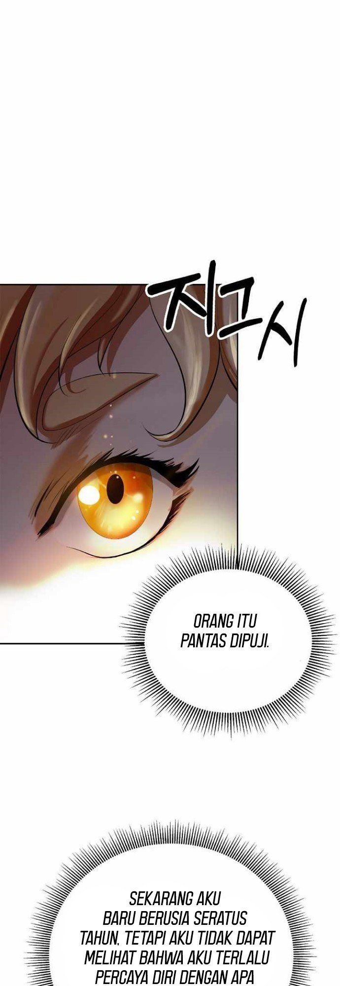 cystic-story-call-the-spear - Chapter: 60