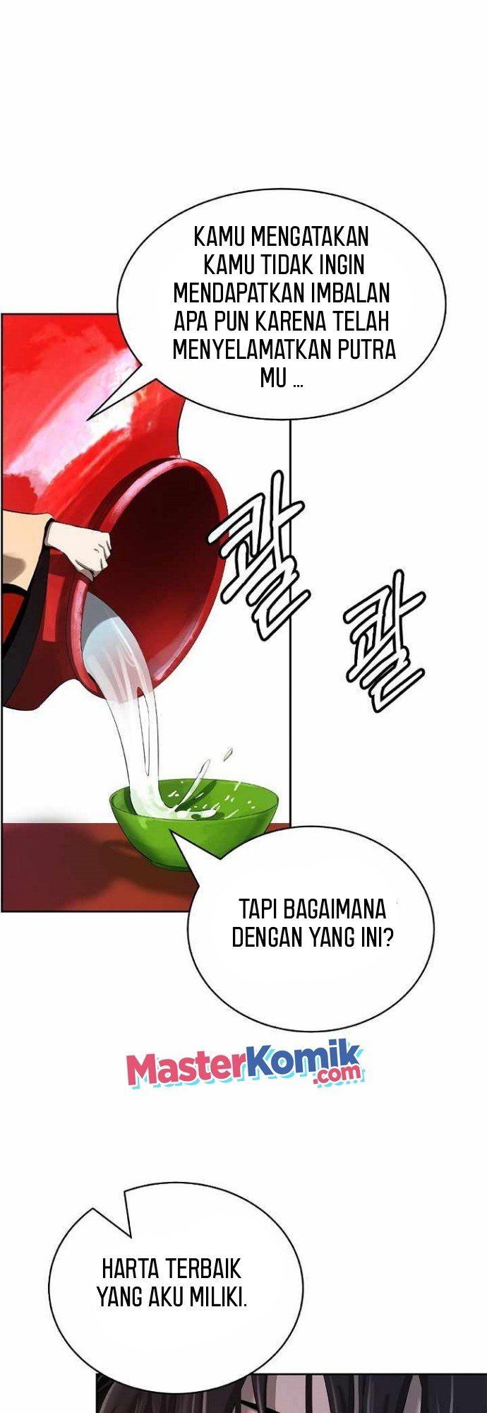 cystic-story-call-the-spear - Chapter: 60