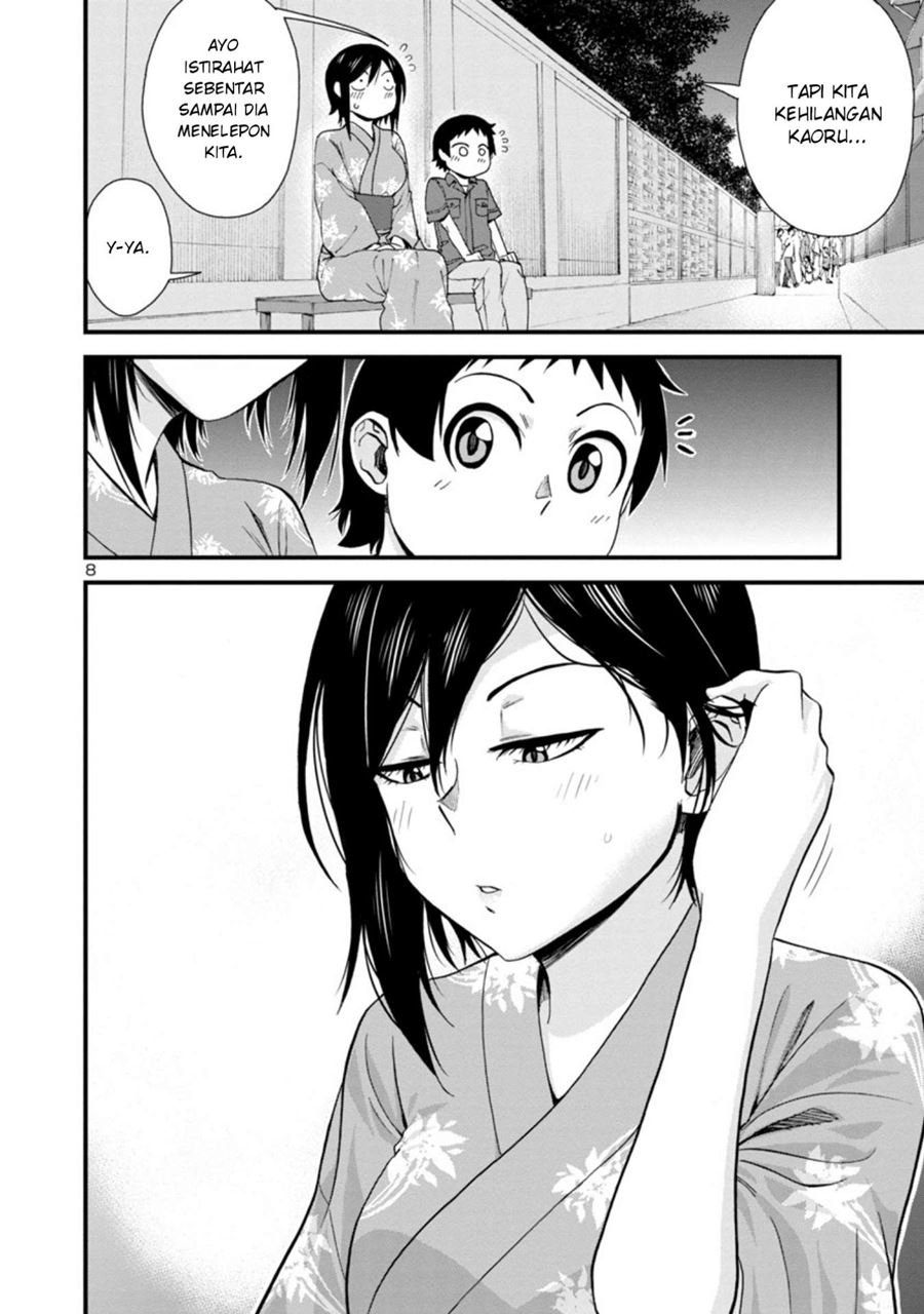 hitomi-chan-is-shy-with-strangers - Chapter: 30