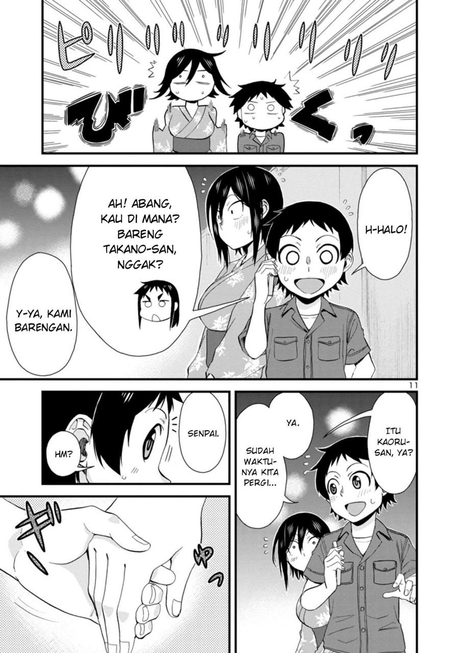 hitomi-chan-is-shy-with-strangers - Chapter: 30