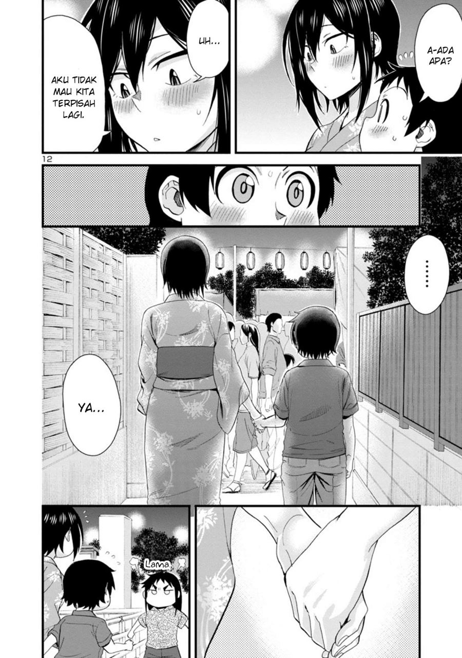 hitomi-chan-is-shy-with-strangers - Chapter: 30