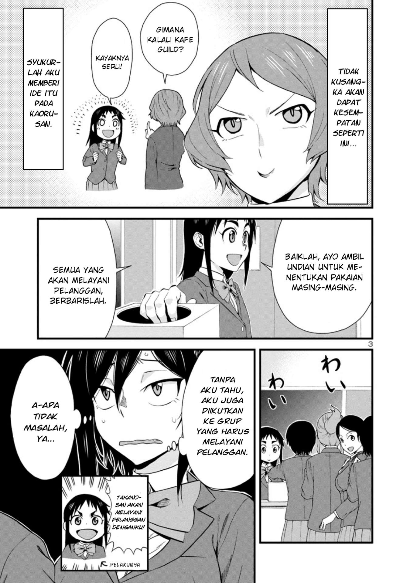 hitomi-chan-is-shy-with-strangers - Chapter: 32