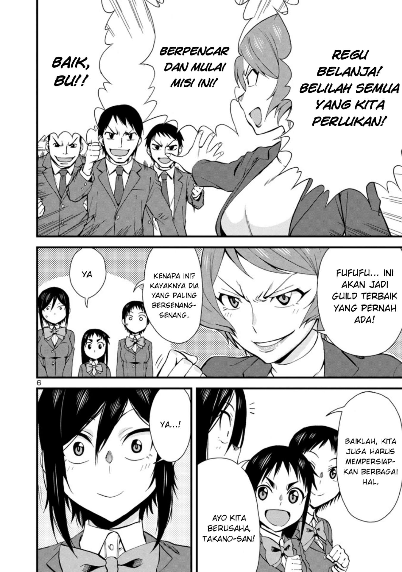 hitomi-chan-is-shy-with-strangers - Chapter: 32