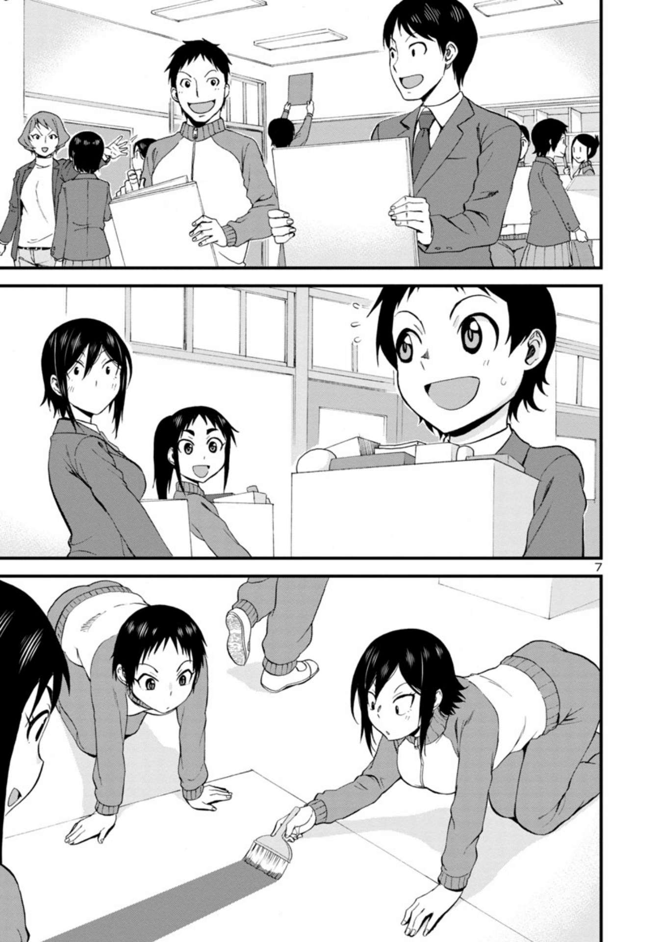 hitomi-chan-is-shy-with-strangers - Chapter: 32