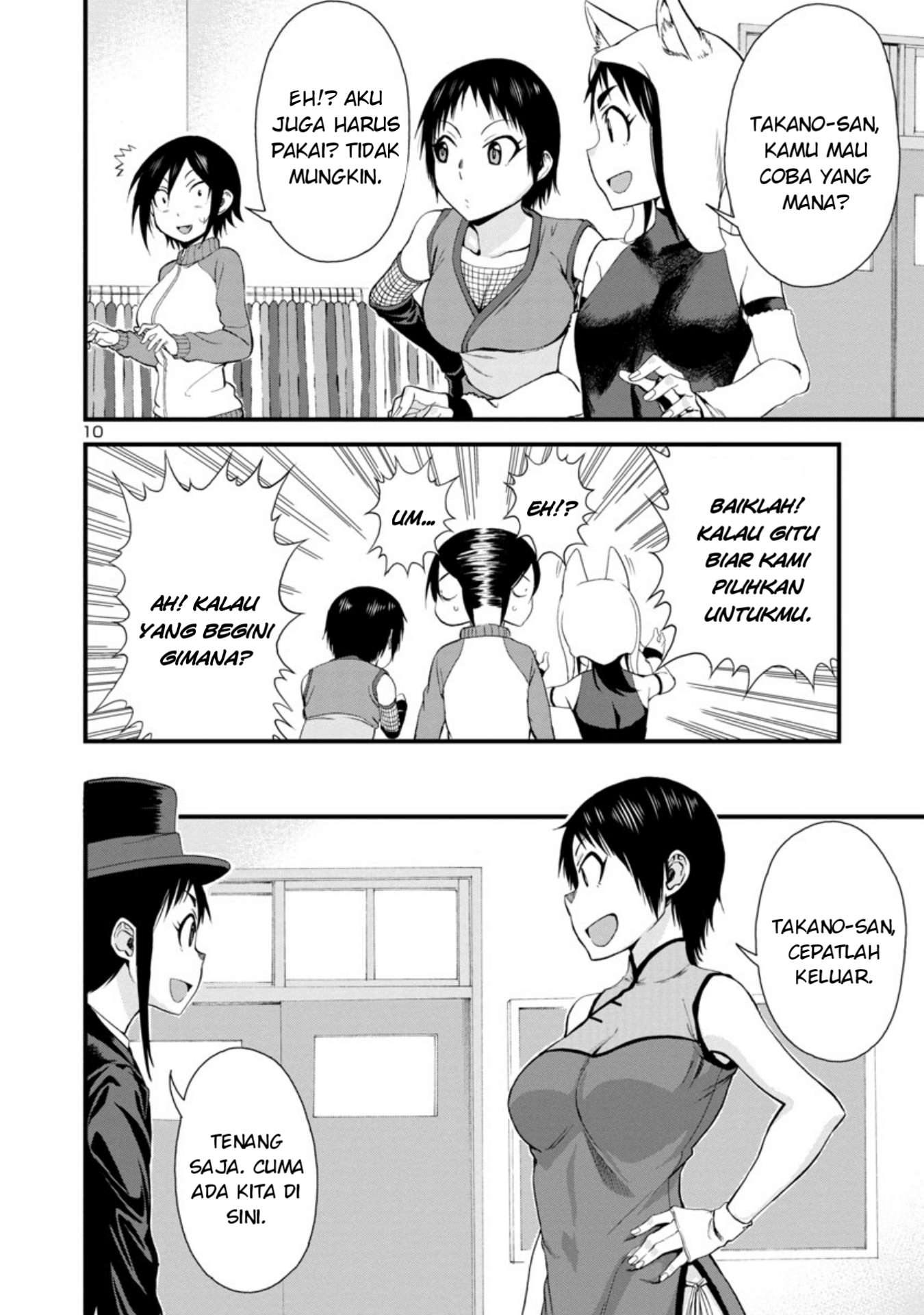 hitomi-chan-is-shy-with-strangers - Chapter: 32