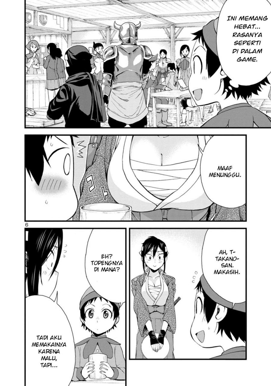 hitomi-chan-is-shy-with-strangers - Chapter: 33